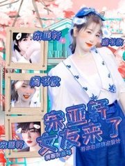 花季传媒网站免费观看